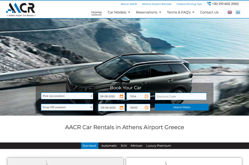 AACR Ενοικιάσεις Αυτοκινήτων Αεροδρόμιο Αθήνα
